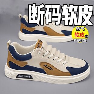 懶人一腳蹬跑步運(yùn)動(dòng)鞋 男士 新四季 休閑工作阿甘老爹潮鞋 款 帕拉男鞋