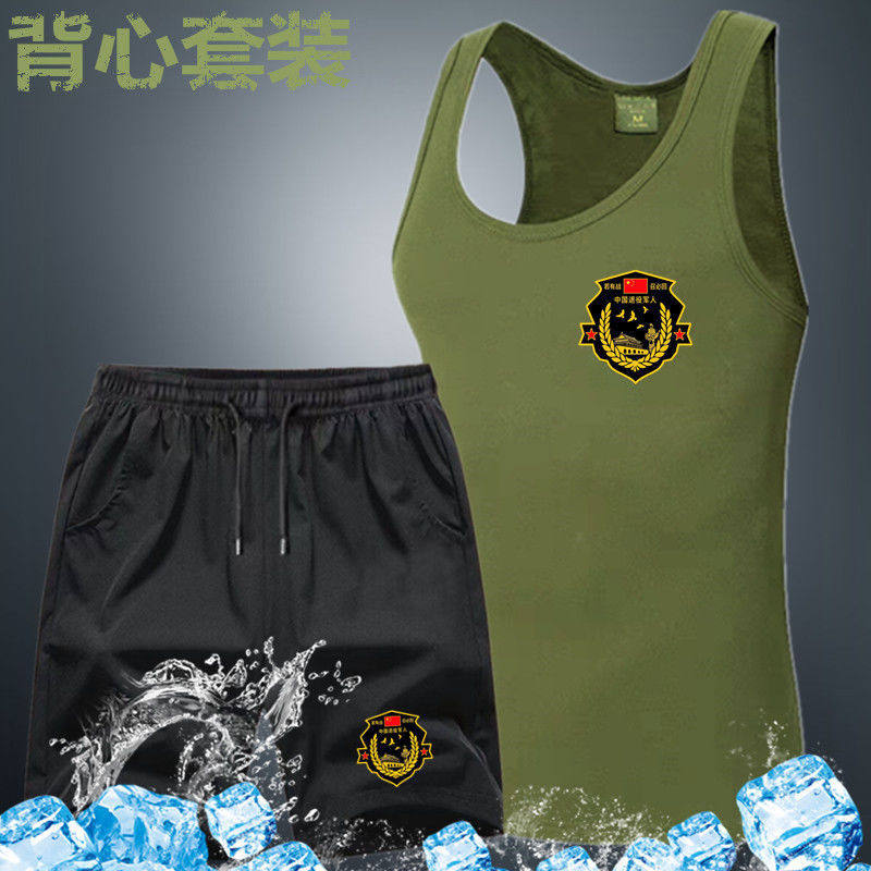 背心坎肩无袖体能运动透气夏季男士退伍聚会夜跑运动军绿色套装