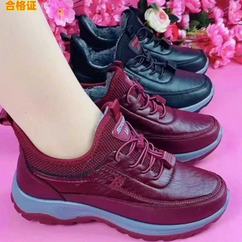 2025冬新款女棉鞋加绒保暖妈妈鞋中老年厚底防滑防水健步鞋雪地靴,女鞋,棉鞋,淘宝优惠券,粉丝福利购,淘宝优惠卷