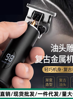 电动推剪理发器电动剃头推子推头光头理发的家用发廊工具