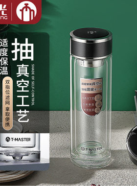茶马仕双层玻璃杯茶杯保温水杯