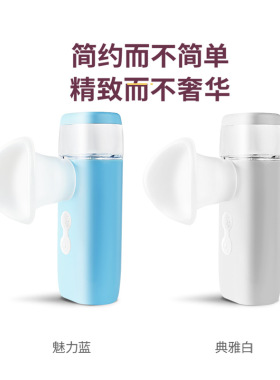 新款眼部雾化仪多功热敷润眼仪眼睛疲劳缓解雾化仪干眼洗护补水仪