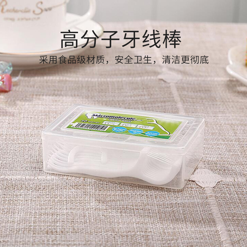 500支macromatom牙线牙签