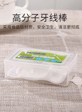 500支macromolecule牙线牙线棒齿小二牙线牙签牙线签