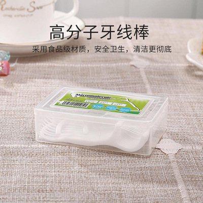 500支macromatom牙线牙签