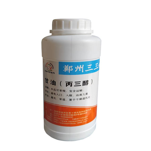 三三化工试剂cabaes磺酸6501