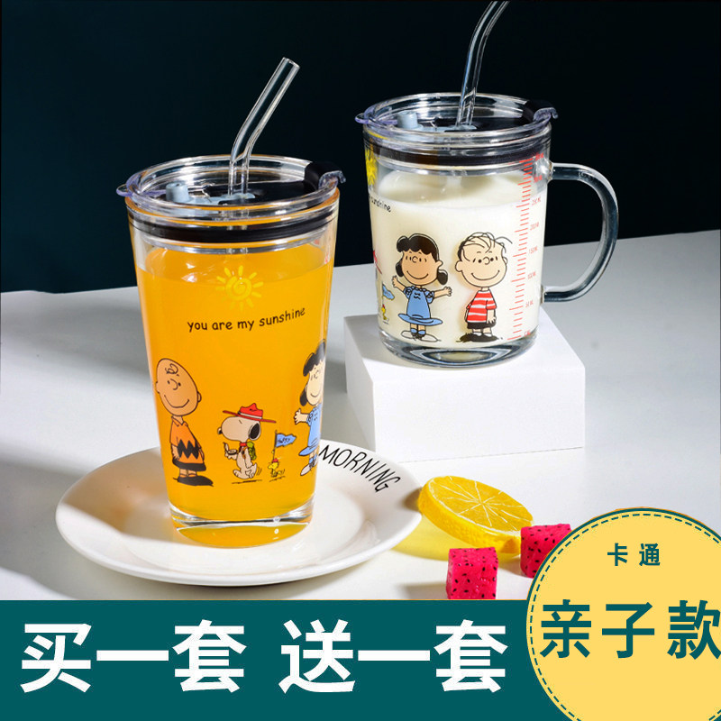 玻璃夏季带刻度喝水吸管杯
