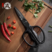 日本原装 三本盛厨房专用剪刀家用多功能鸡骨剪强力剪子不锈钢烤肉