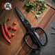 日本原装 三本盛厨房专用剪刀家用多功能鸡骨剪强力剪子不锈钢烤肉