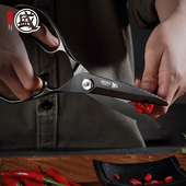 日本三本盛厨房专用剪刀进口强力鸡骨剪不锈钢多功能家用骨头剪子