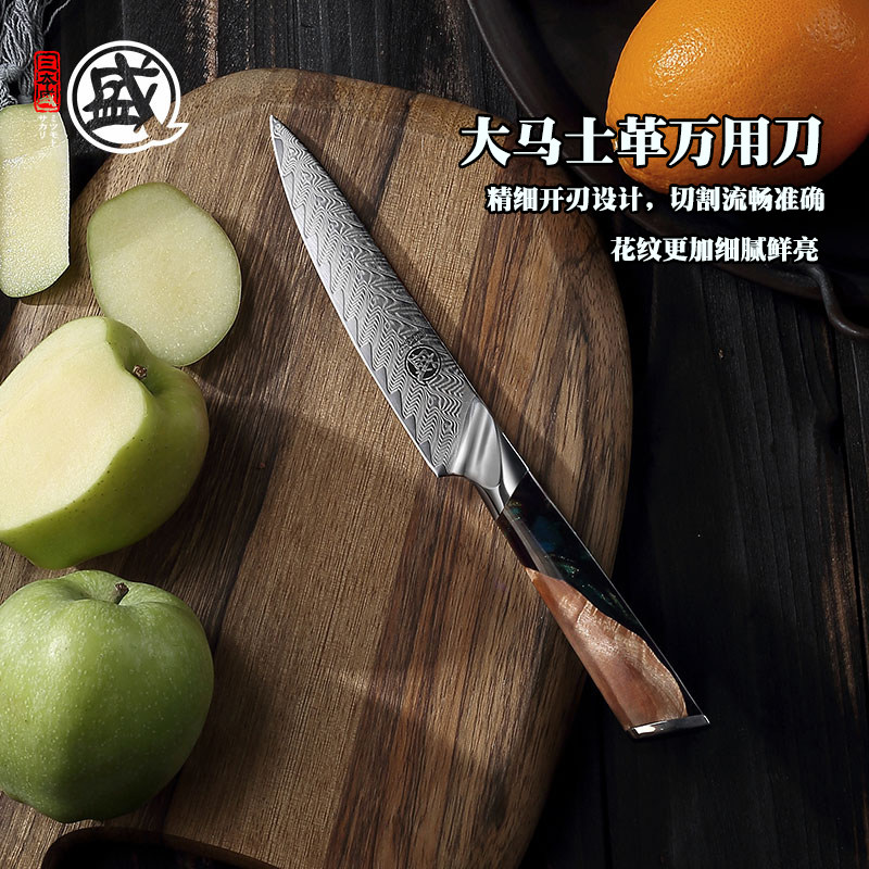 三本盛日本水果刀万用刀厨房商用瓜果刀家用辅食刀不锈钢削皮刀具