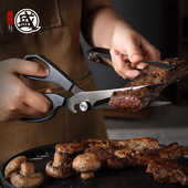 日本三本盛烤肉剪刀专用食品蔬菜多功能家商两用鸡骨强力厨房剪子