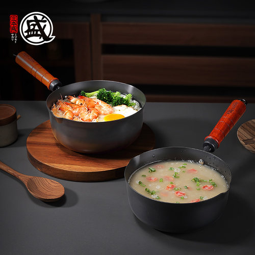 三本盛日本进口奶锅家用无涂层