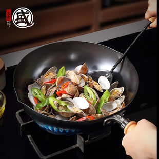 三本盛日本进口铁锅家用无涂层炒菜锅精铁炒锅生铁锅铸铁锅电磁炉