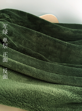 加厚牛奶绒blueberry home珊瑚绒空调毯子休闲空调盖毯军绿色毛毯