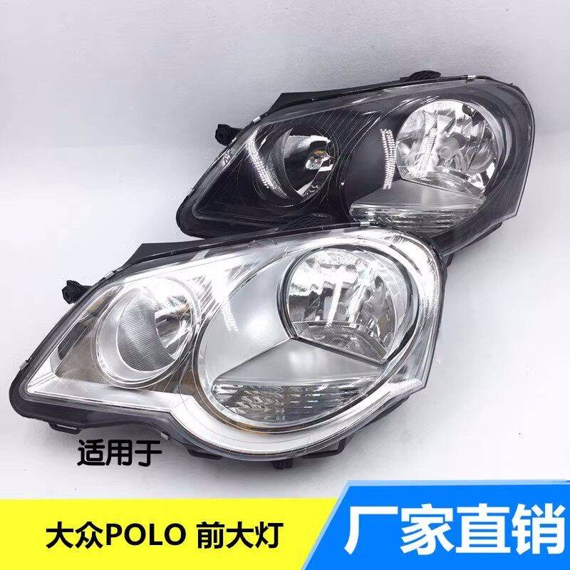 适用于大众POLO波罗06-07-08-09-10款 劲取/劲情前大灯总成照明灯