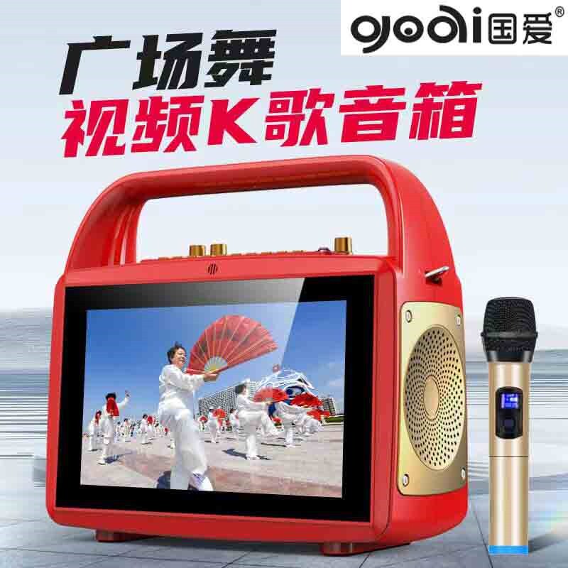 新款广场舞音响带显示屏播放器户