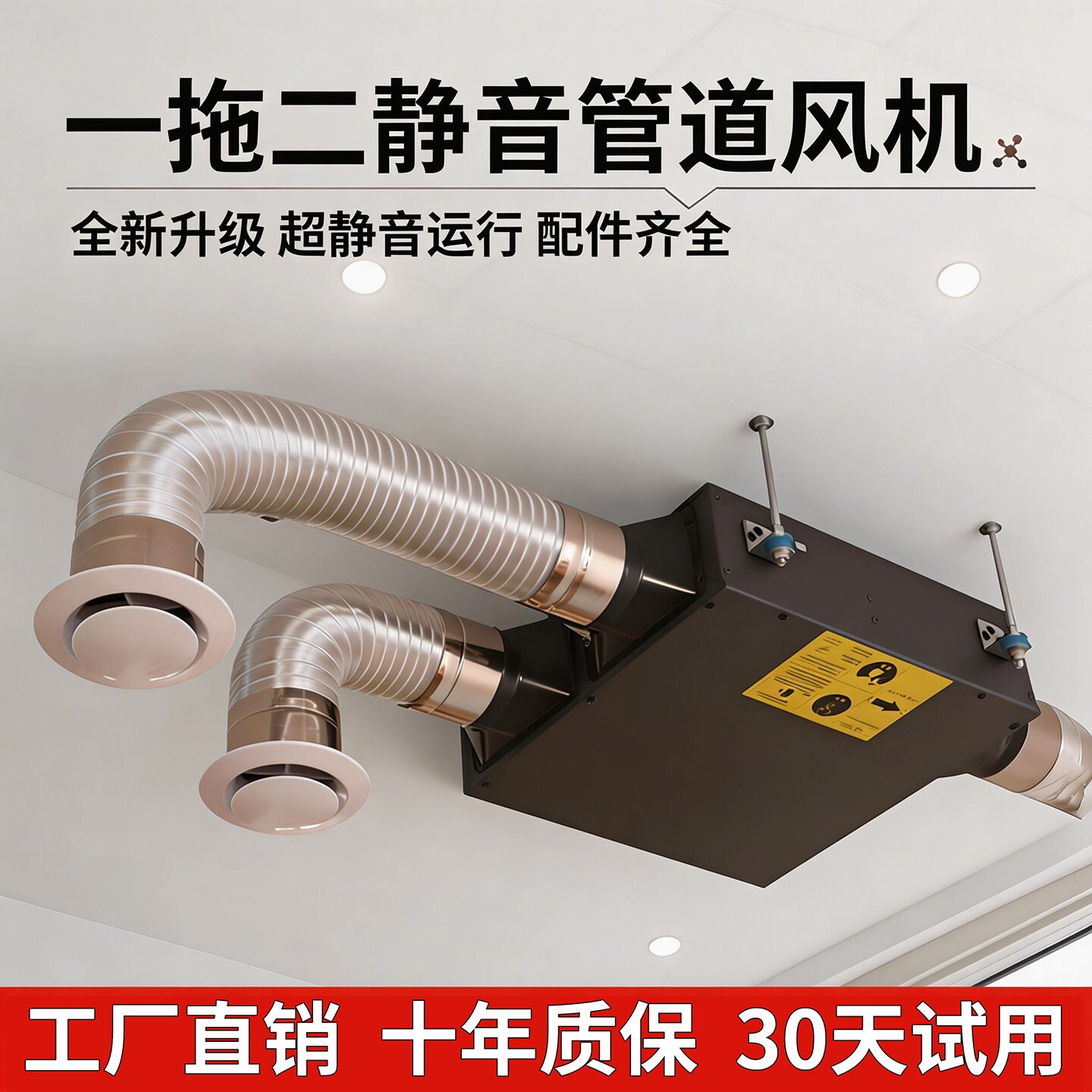 超静音管道抽风机一拖二排气排风排风机扇酒店卫生间新风换气管道