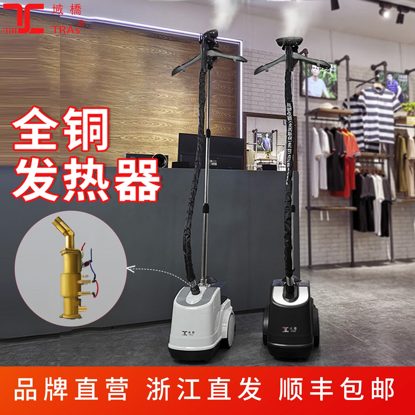 域桥挂烫机家用商用服装店手持烫