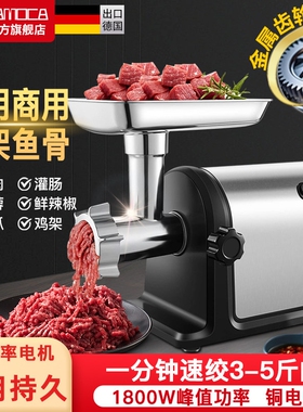 绞肉机商用大功率不锈钢多功能电架机动家用搅肉馅机打肉机绞鸡骨