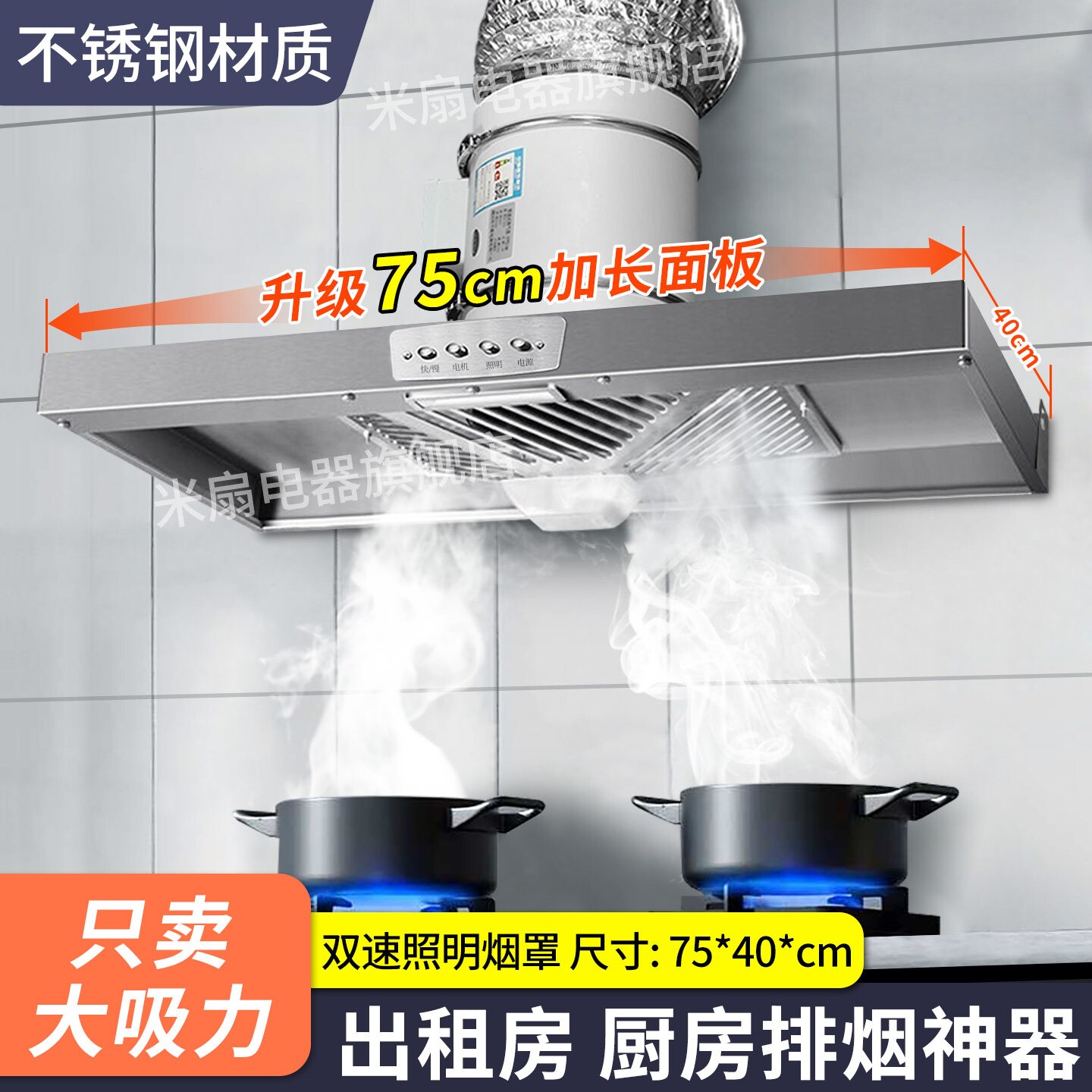 双灶可用大吸力双速厨房油烟排气出租房换气扇家用抽油烟抽风机扇