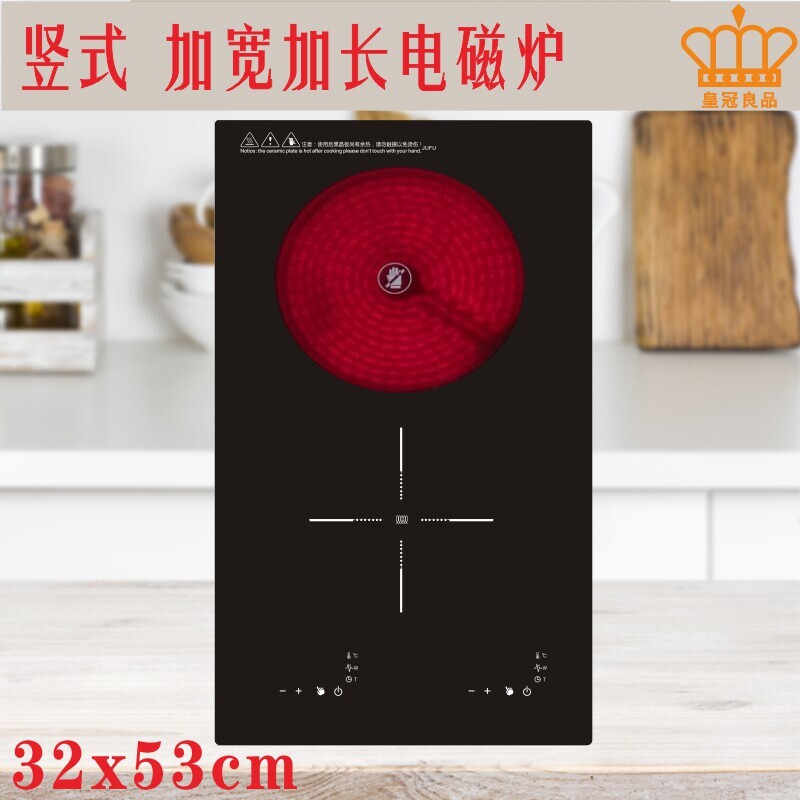 加大加长竖式嵌入式双头电磁双炉款小空间镶嵌电陶炉双炉欧美出口
