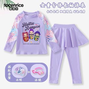 跨境kpop demon hunters猎魔女团儿童泳衣女童分体长袖速干游泳衣