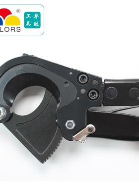 华胜工具HS-325A德式手动棘轮式电缆剪铜铝电缆绝缘断线钳