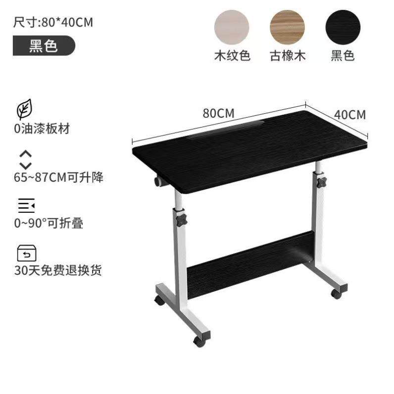 床边桌可折叠小桌子宿舍大学生书桌寝室懒人桌可升降电脑床边桌