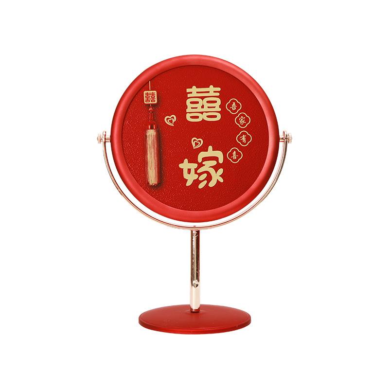 结婚色镜一对新婚娘女202方陪嫁出嫁喜镜红喜庆化妆子备婚庆用品