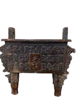 铜鼎四方鼎寿鼎大号摆件鼎盛千秋司母戊鼎办公室客厅家居装饰品
