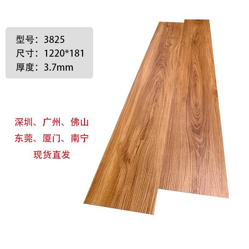 深圳现货SPC锁扣地板3.7mm防火防水防滑耐磨学校公寓写字楼专用