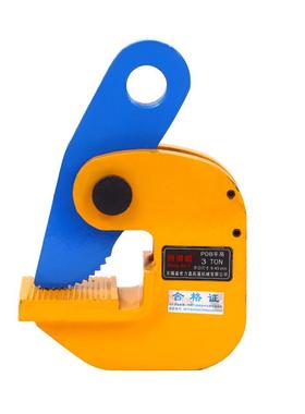 PDB横吊钢板起重钳供应平型合金钢板平吊水平吊钳夹具夹钳