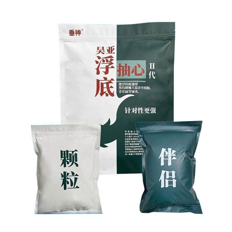 吴亚二代浮底抽心黑坑水库散炮大混养鲢鳙鲫鲤草鳊翘青鱼饵料