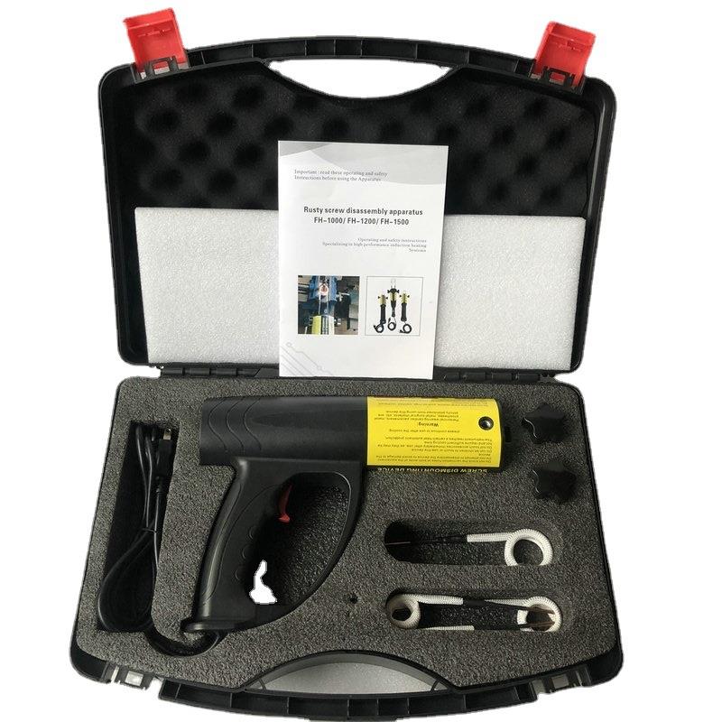 FH100手持螺式无焰-加热器汽车电磁感应加热器生锈母5加热器