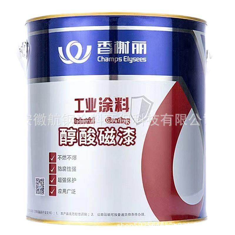 漆高光醇酸防腐涂料醇酸磁漆金属漆