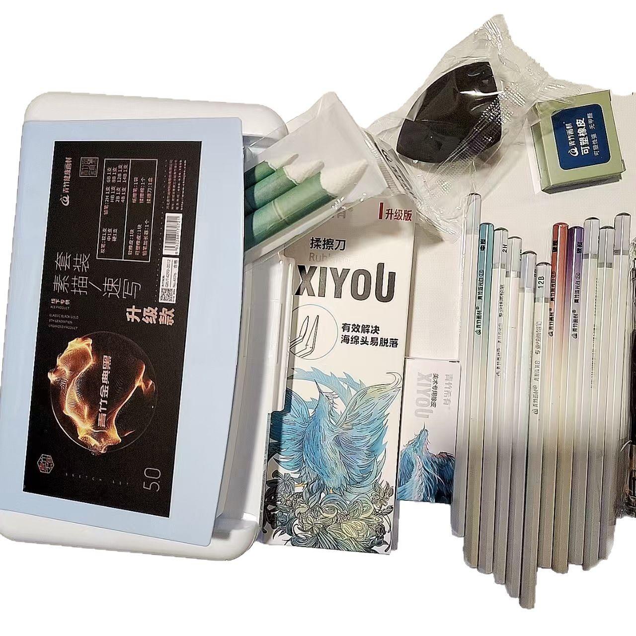 素描套装全套术绘画工具白生一美整套流光HB2B铅笔初学者套装