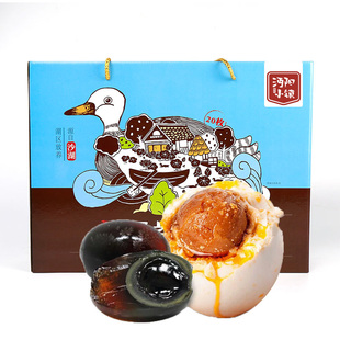 湖北特产 沔阳小镇鸳鸯蛋沙湖油黄生咸鸭蛋 糖心松花皮蛋30枚礼盒
