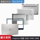 戴尔Inspiron C壳键盘 灵越 5490 Dell A壳B壳 5000 5498 D壳外壳