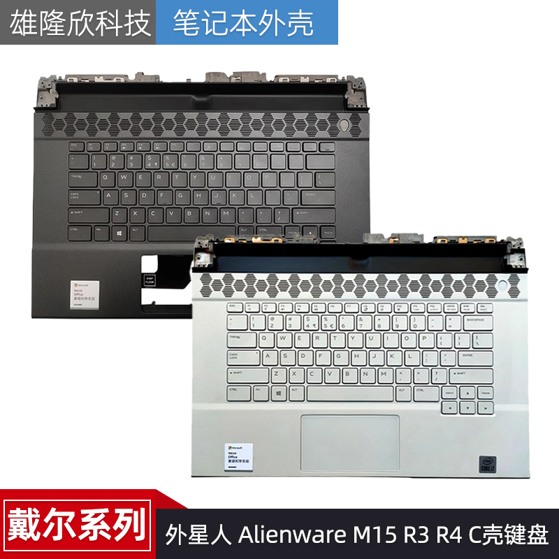 戴尔键盘AlienwareM15R3R4