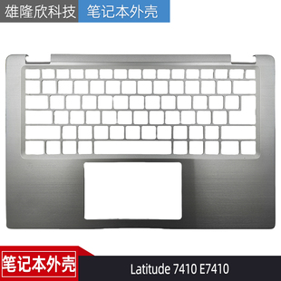Dell戴尔 Latitude 7410 E7410 Chromebook C壳 外壳 掌托0FF346