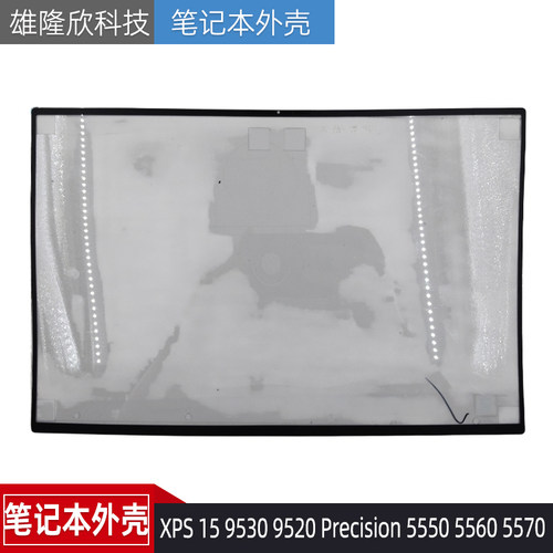 戴尔XPS9530555055605570B壳