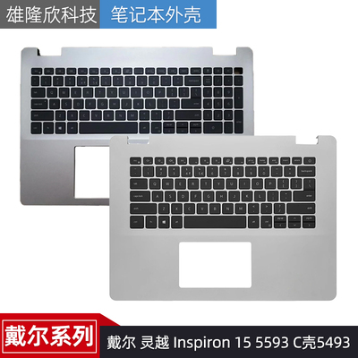 戴尔Inspiron1555935493键盘