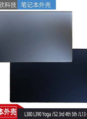 适用Thinkpad L380 L390 Yoga S2 3rd 4th 5th L13 Gen1 触摸板