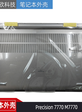 Dell 戴尔 Precision 7770 M7770 D壳 外壳 底壳 主机下盖 02MG45
