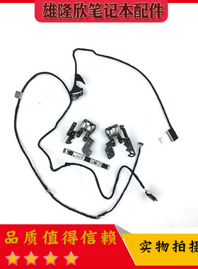 ASUS 华硕 Q504 Q524U UX560 A壳 外壳  摄像头 屏线 屏轴 配件