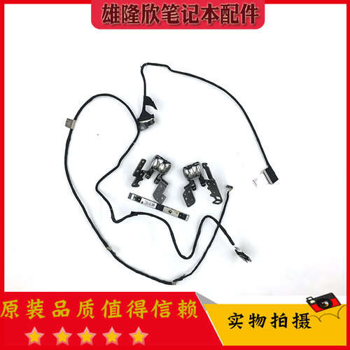 asus华硕a壳外壳屏线屏轴配件
