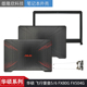 华硕 B壳外壳 飞行堡垒5 FX80G Asus FX504G A壳 屏轴边框