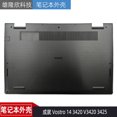 戴尔成就VostroV34203425外壳