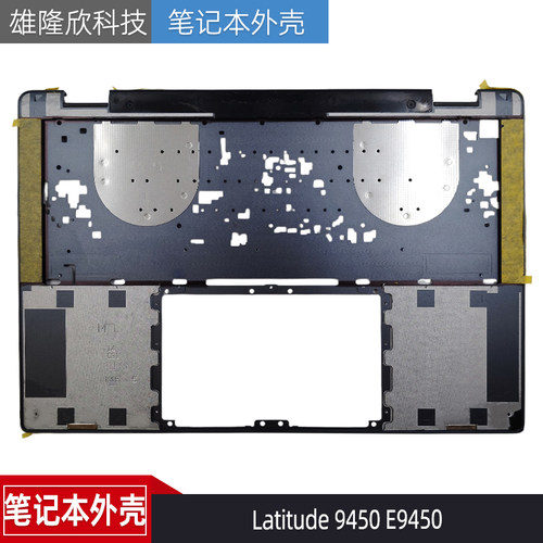 戴尔Latitude9450E9450C壳